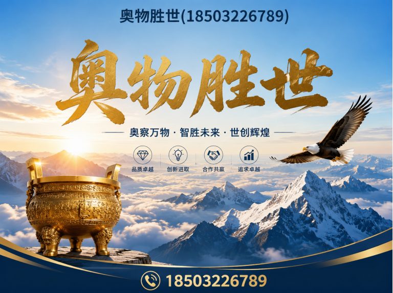 淄博格宾网展示图