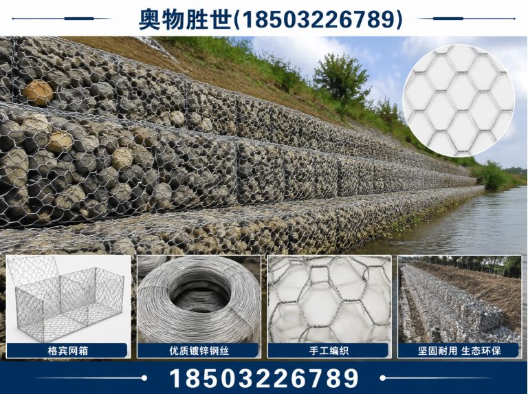 淄博固滨笼展示图