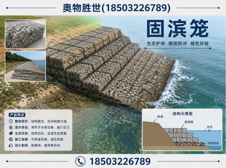 淄博奥物胜世展示图